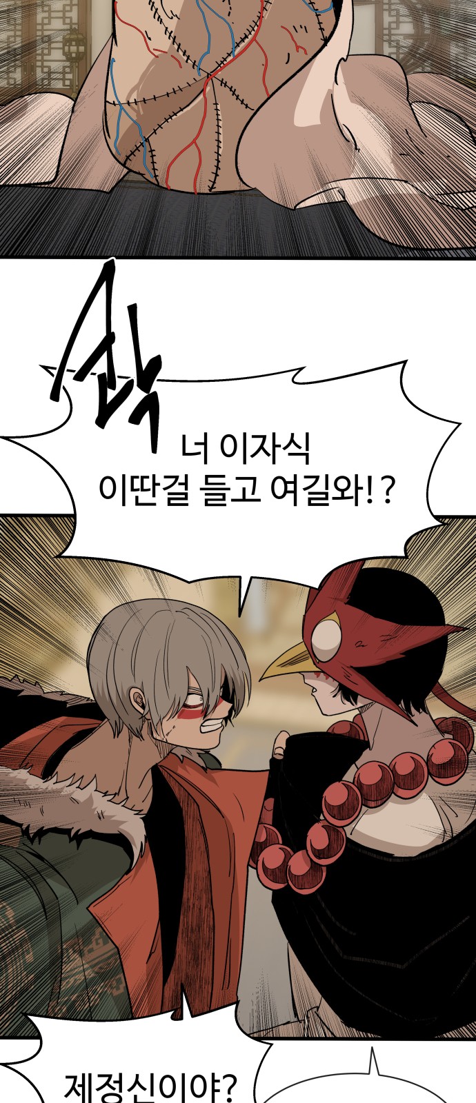 75 페이지