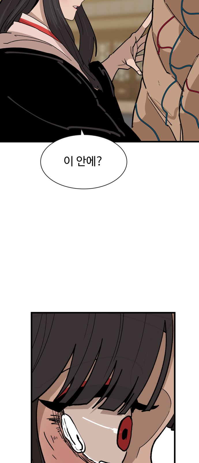 11 페이지