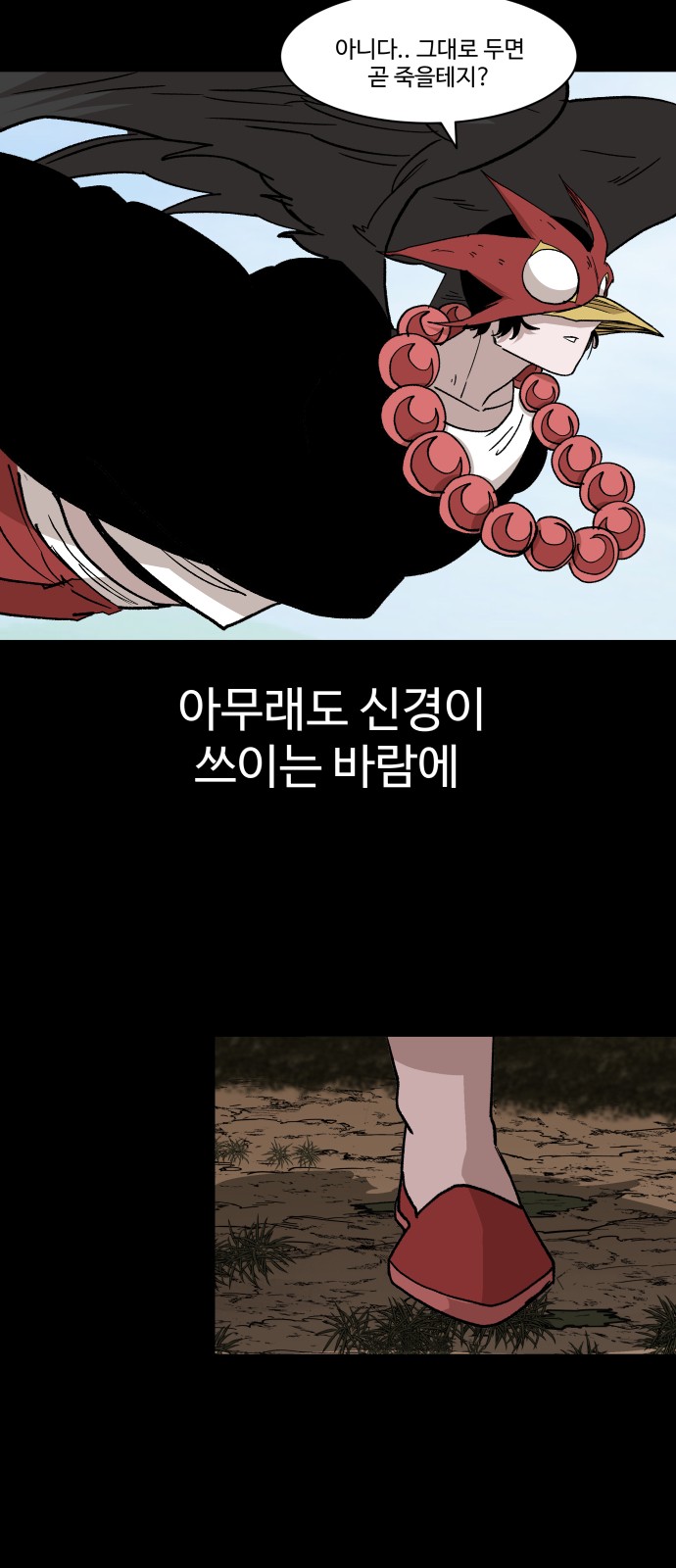 28 페이지