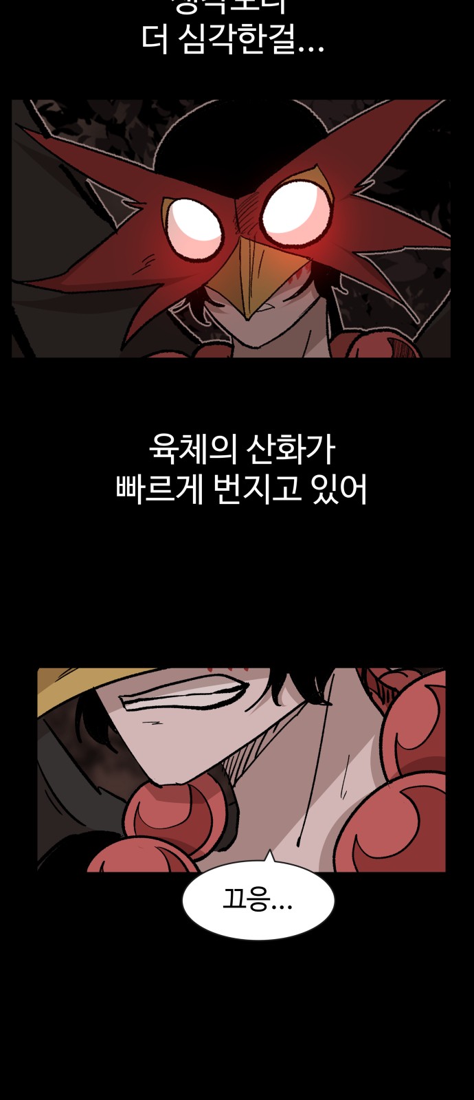 31 페이지