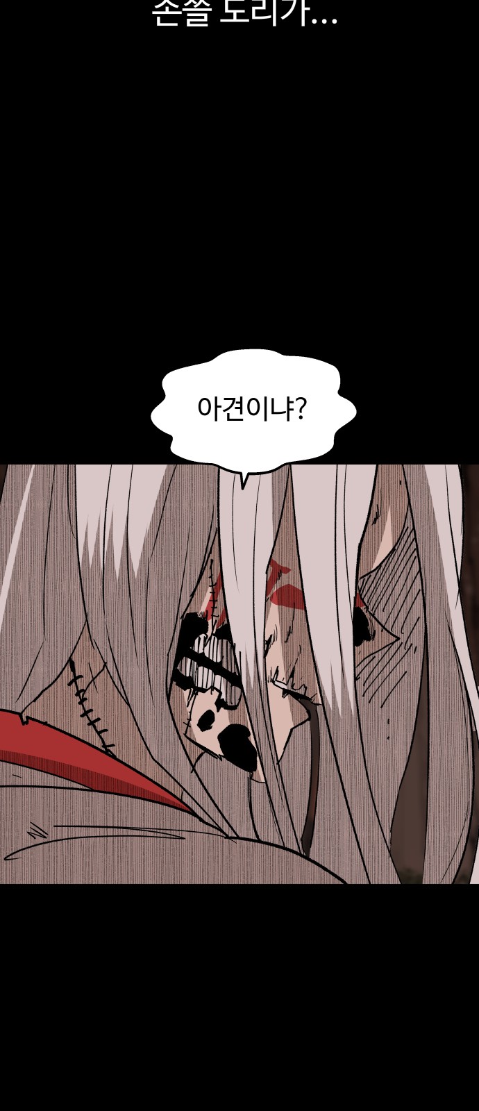 36 페이지