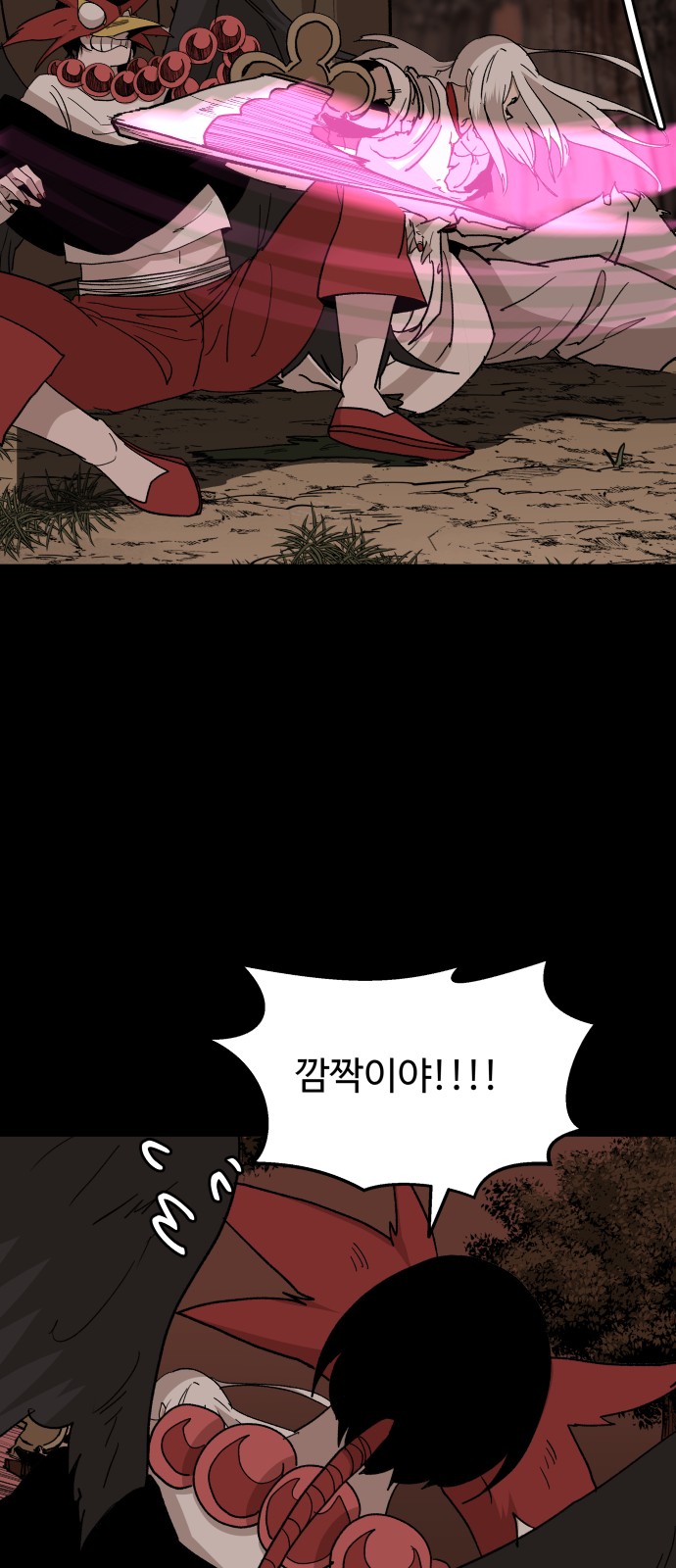 44 페이지