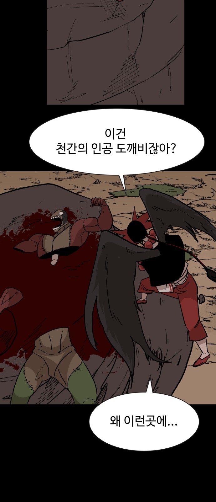 46 페이지