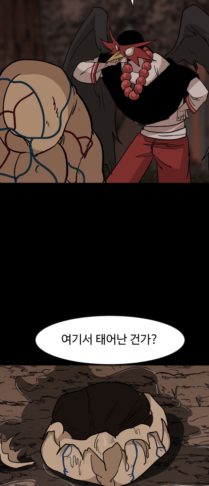 49 페이지