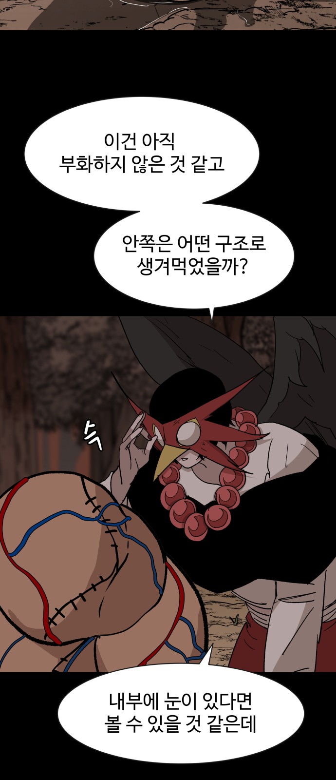 50 페이지