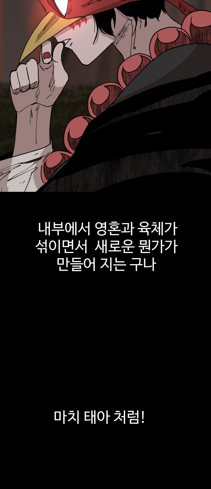 54 페이지