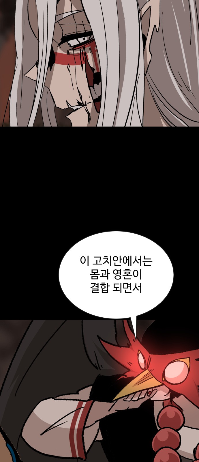 57 페이지