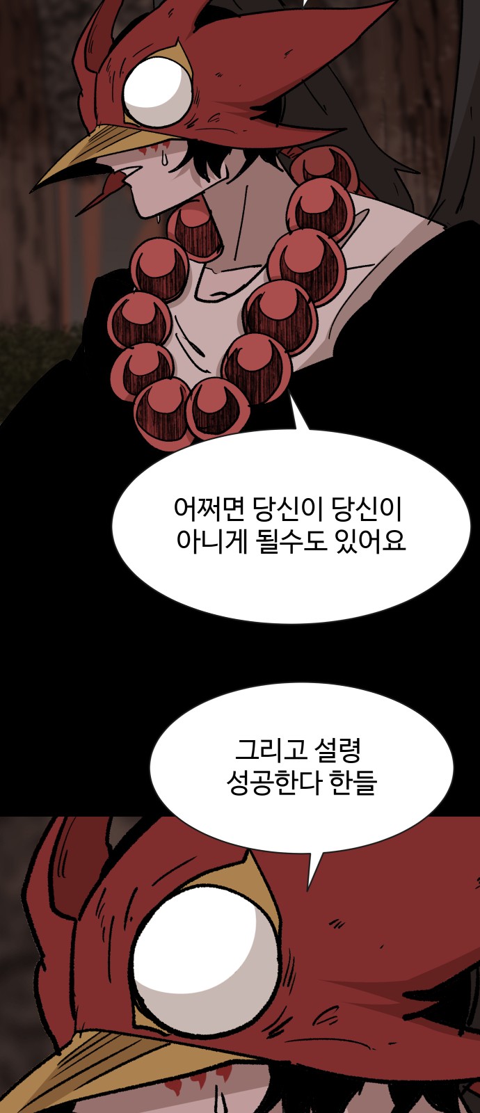 60 페이지