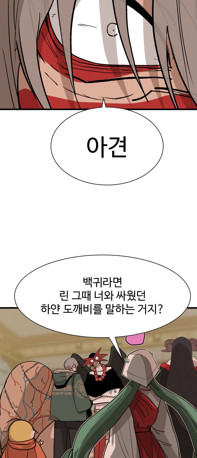 7 페이지