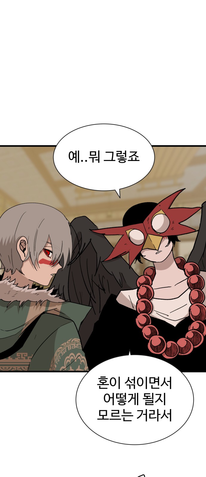 28 페이지