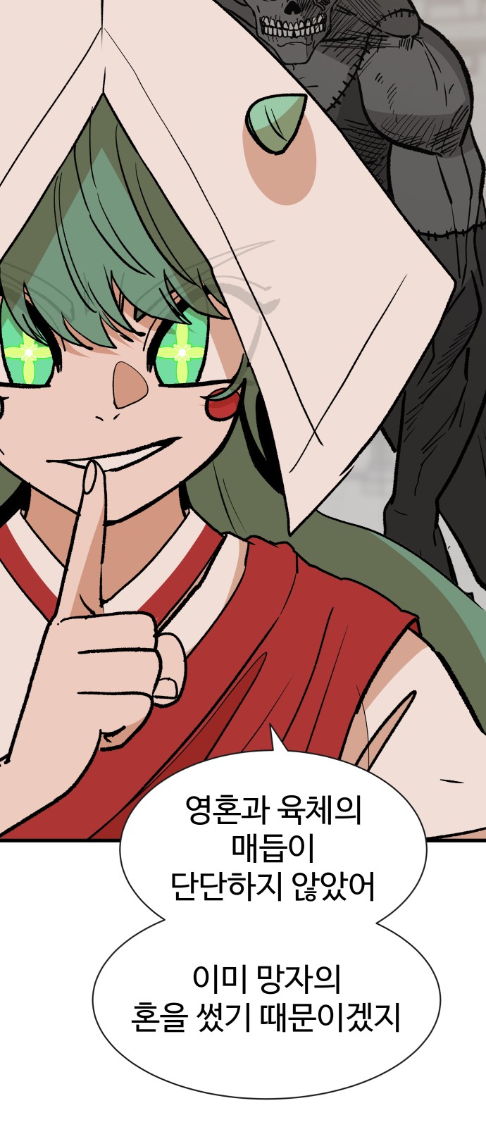 34 페이지