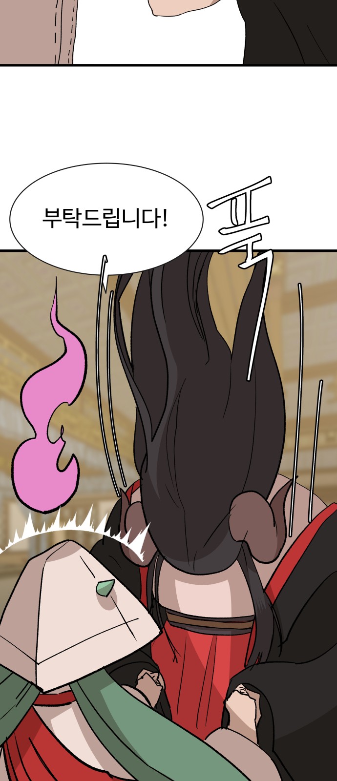 40 페이지