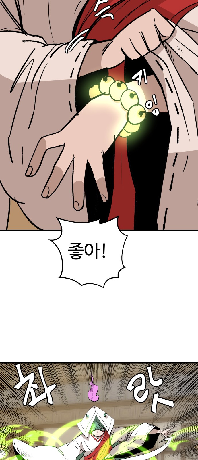 44 페이지