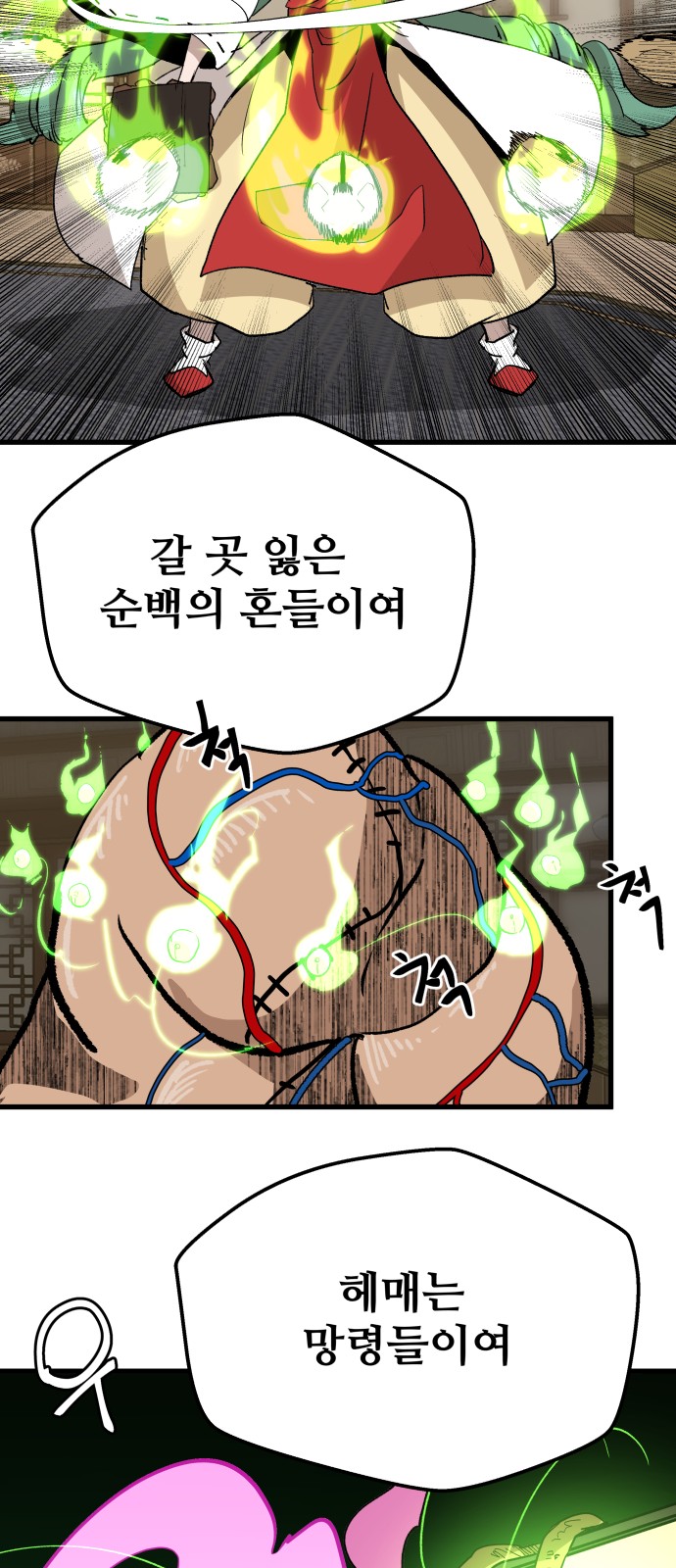 45 페이지