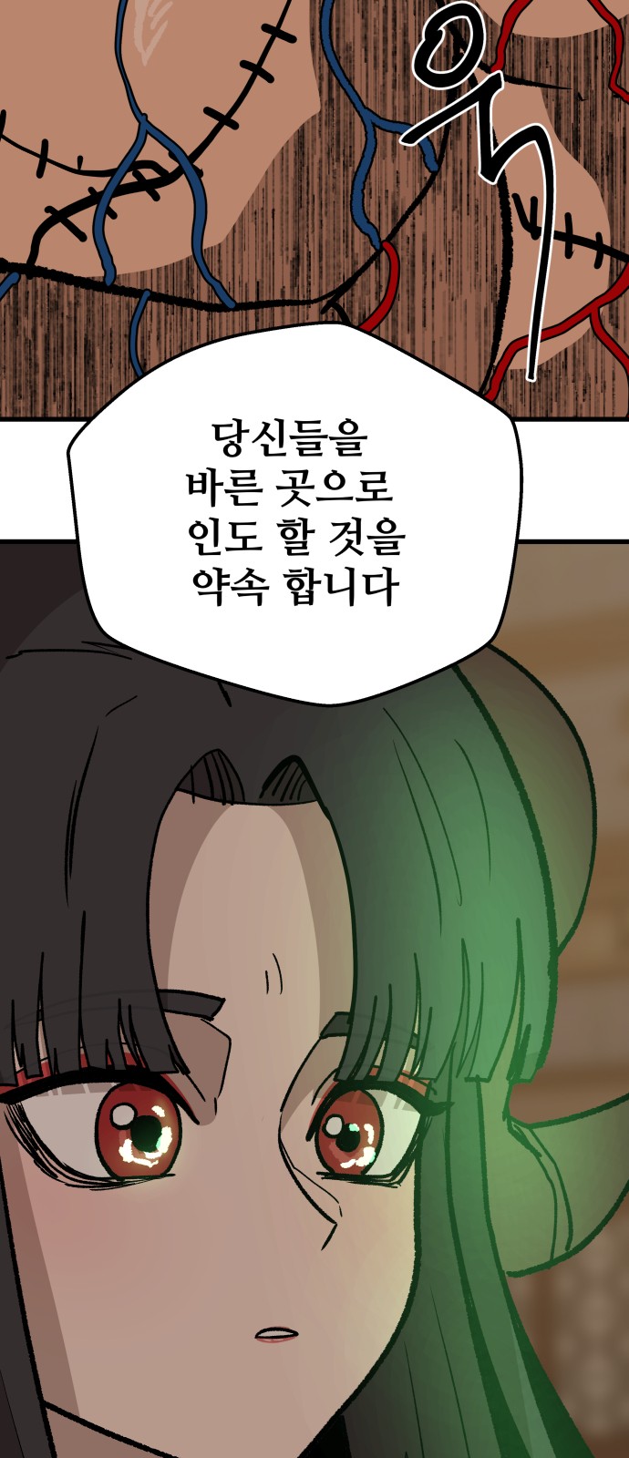 48 페이지