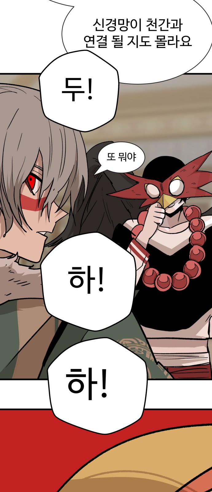 55 페이지