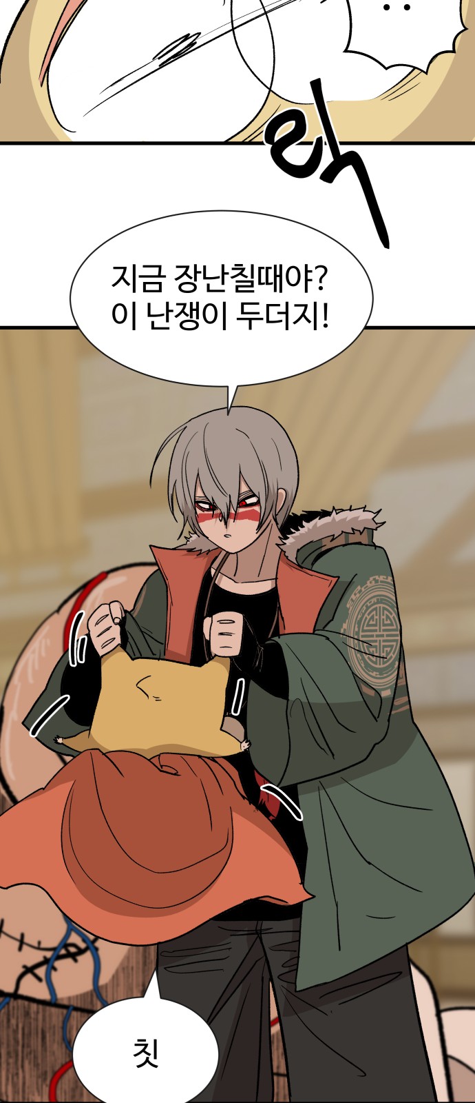 59 페이지