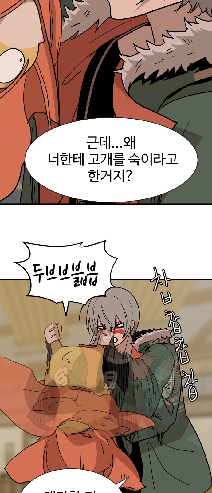 66 페이지