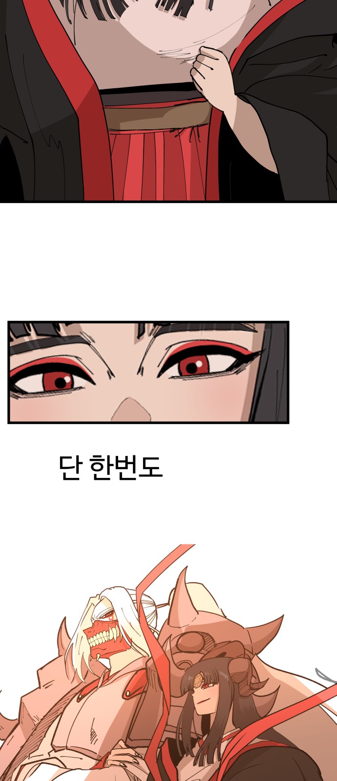 71 페이지