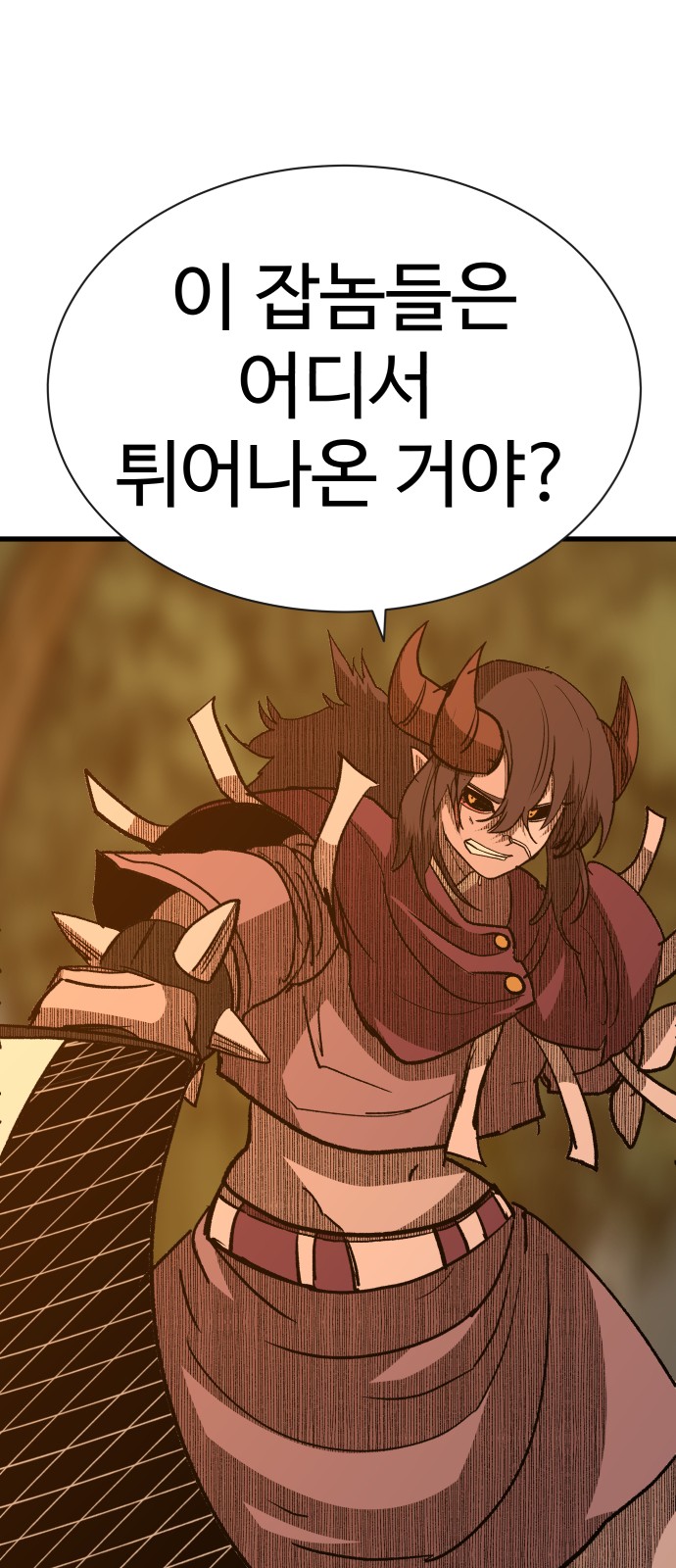 80 페이지