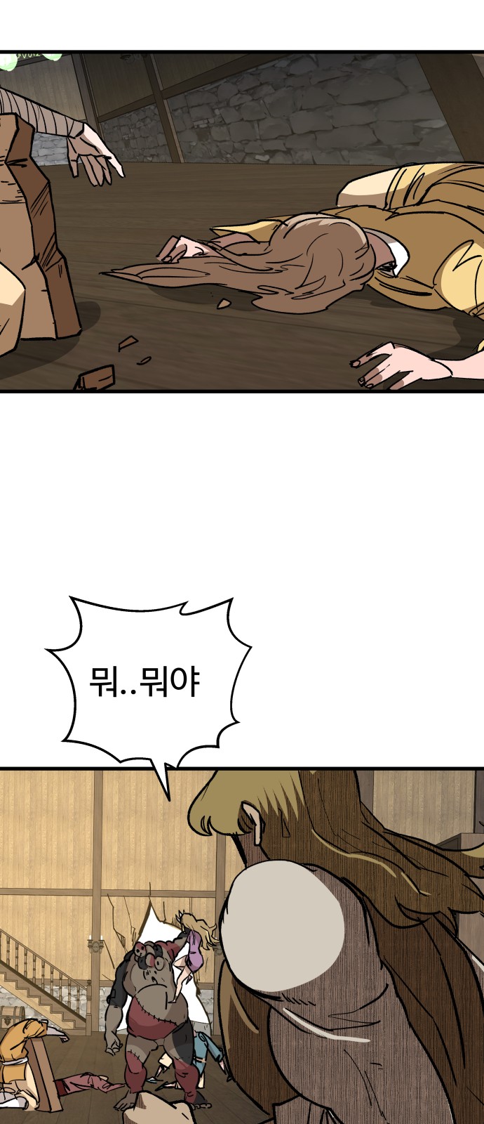 33 페이지