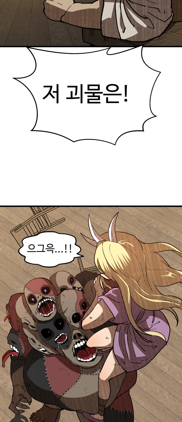 34 페이지