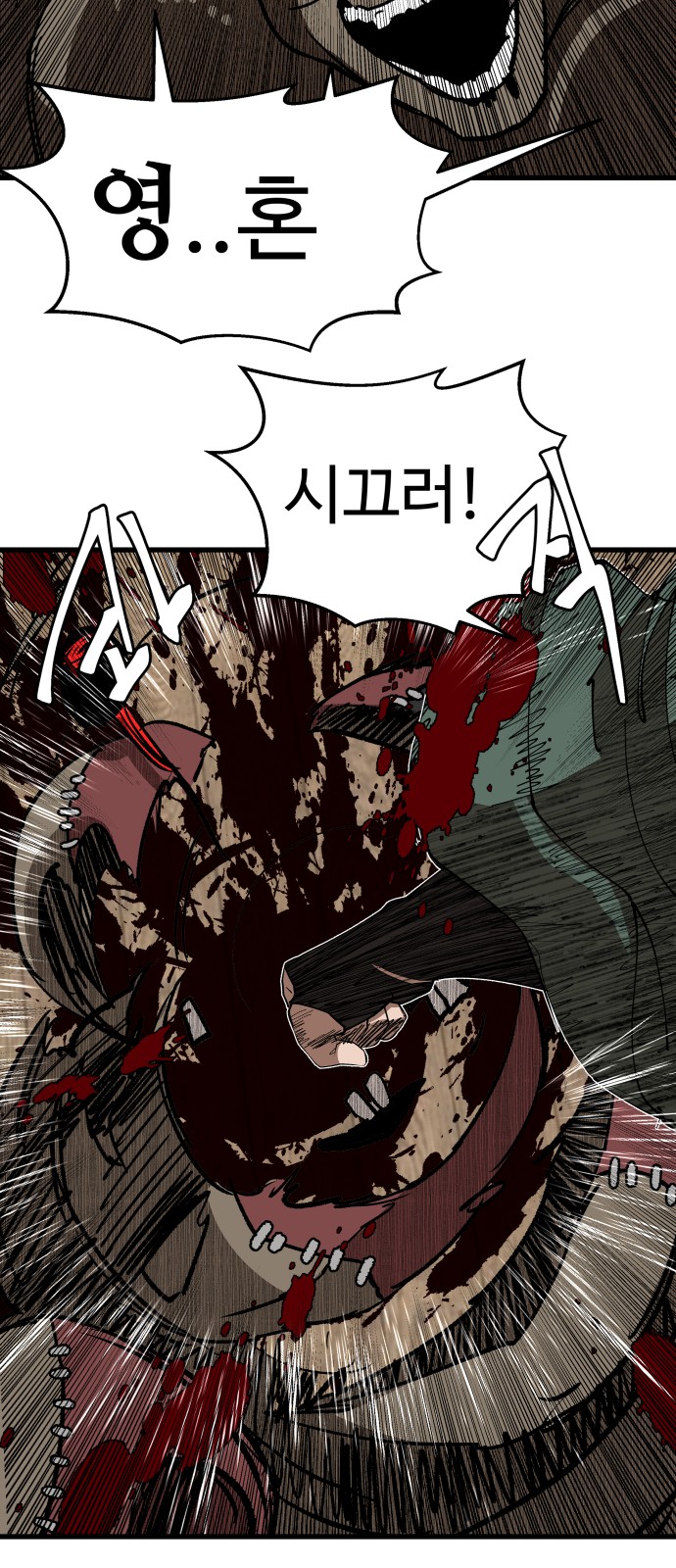43 페이지