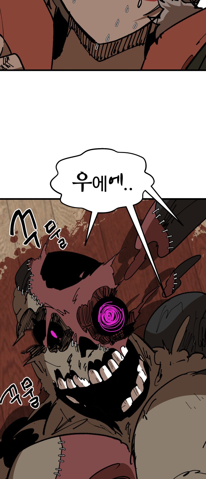 46 페이지