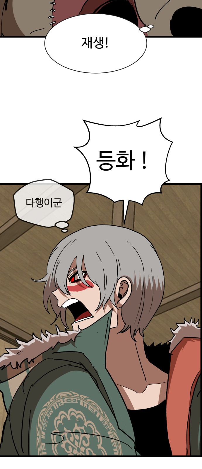 47 페이지