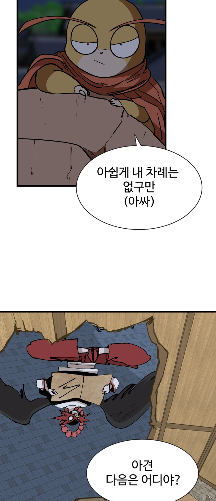 56 페이지