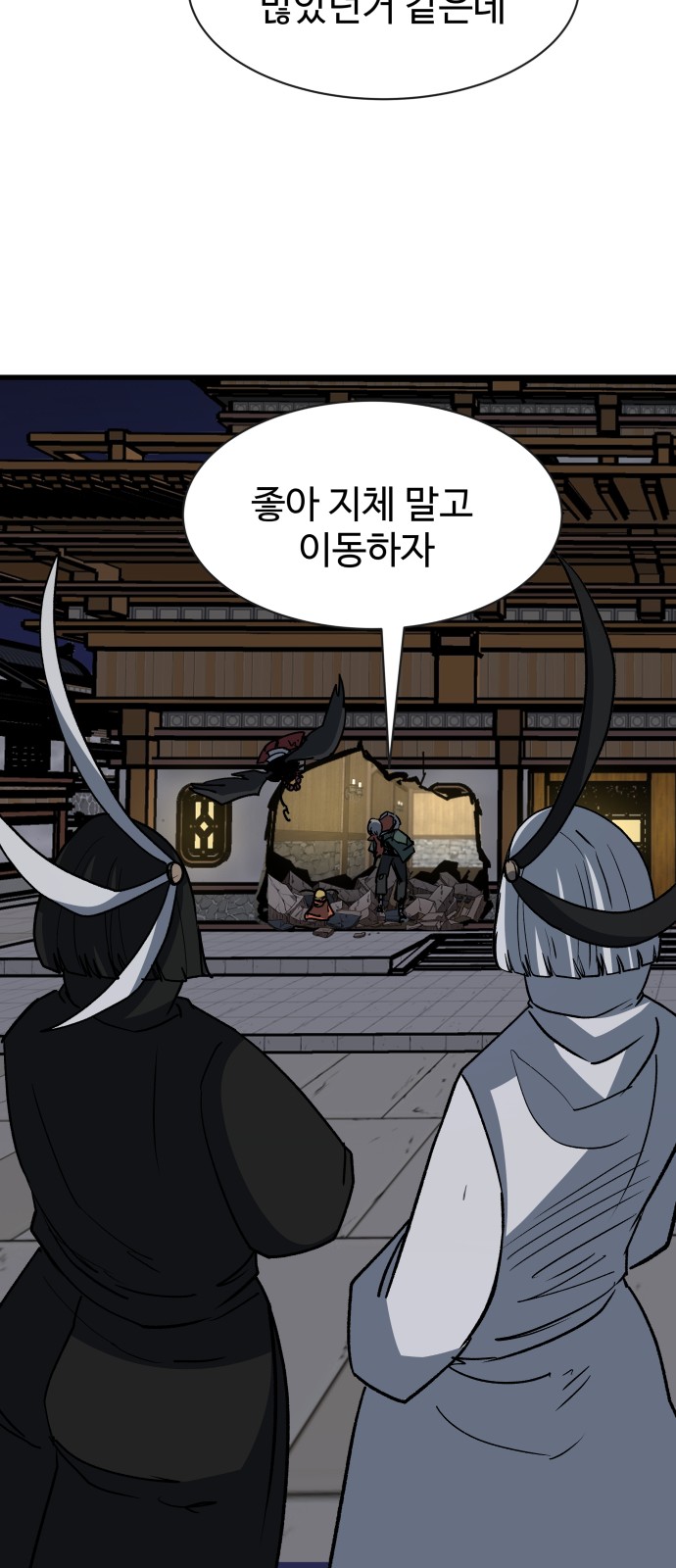 59 페이지