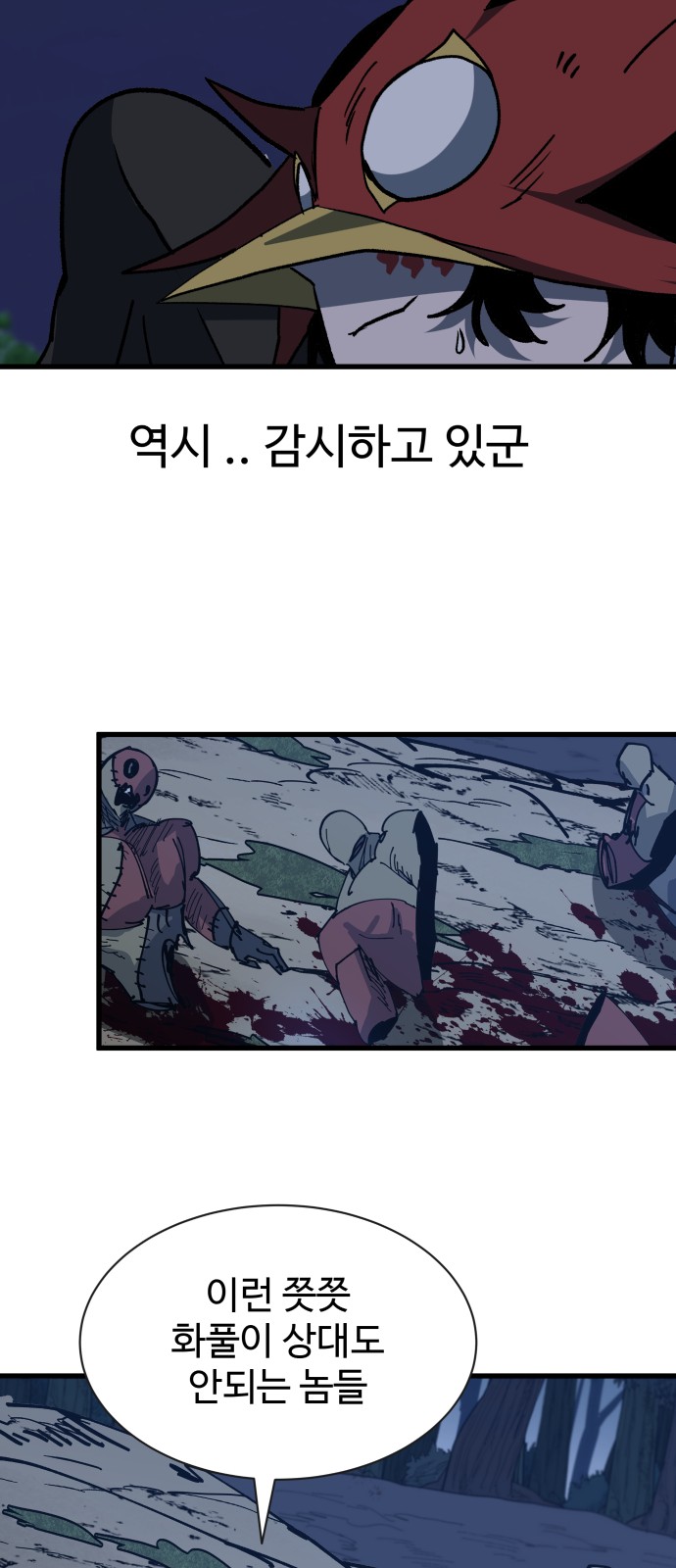 62 페이지