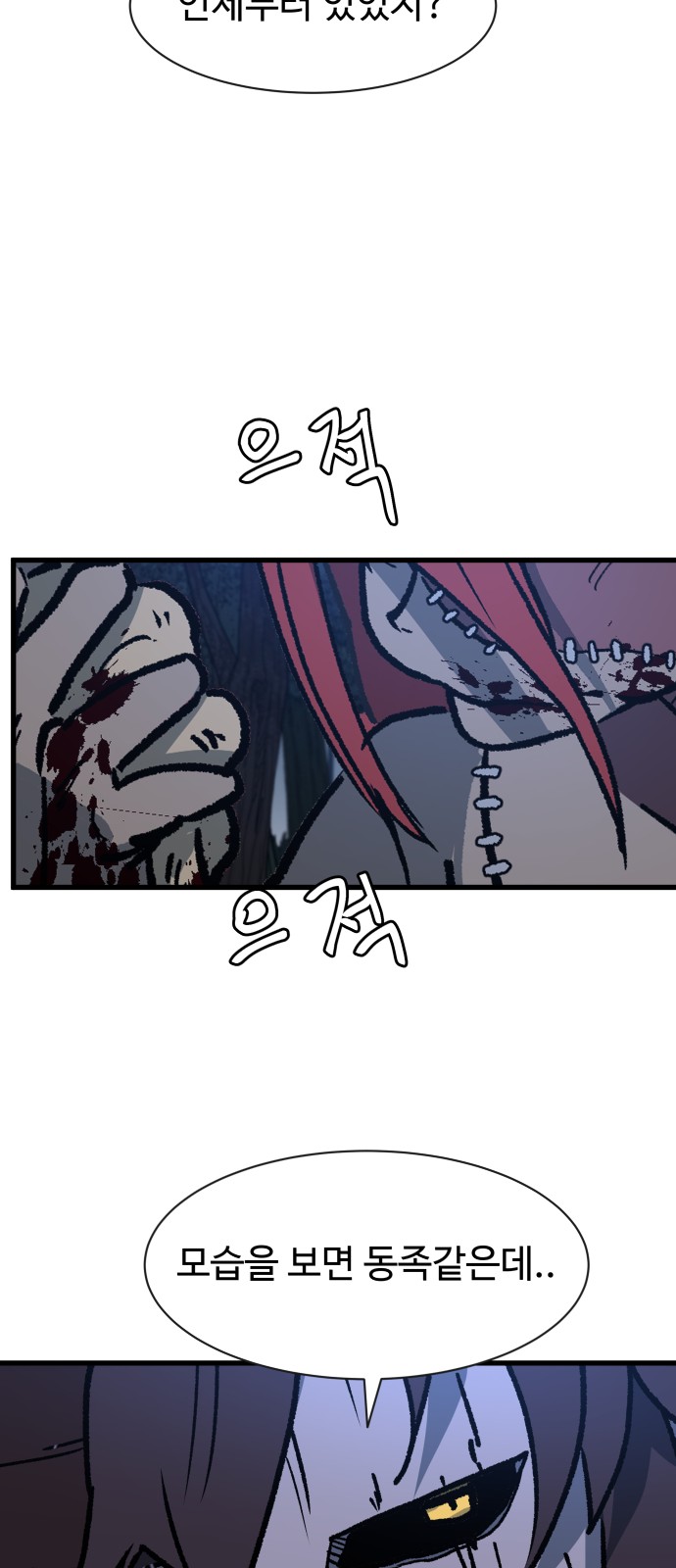 65 페이지