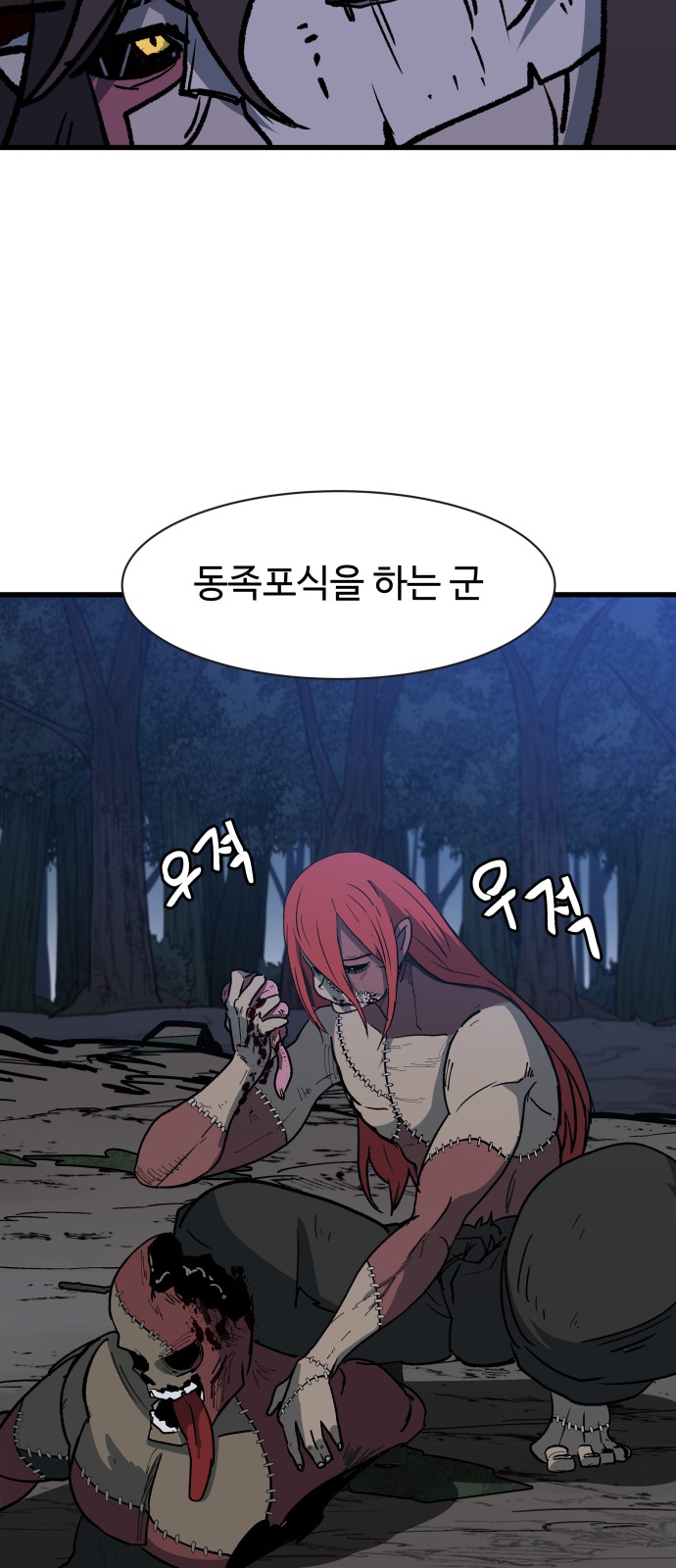 66 페이지