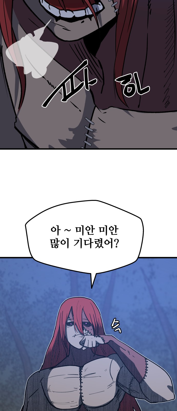 70 페이지
