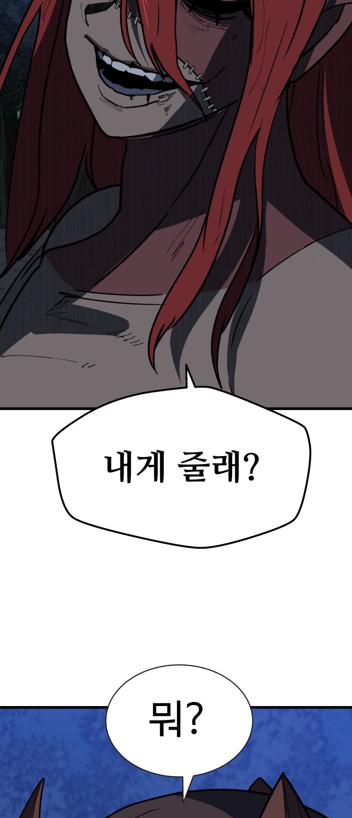 75 페이지