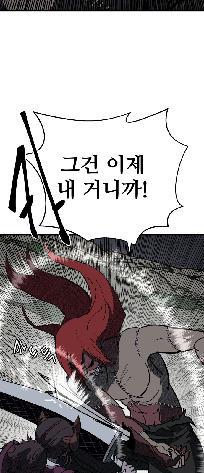 86 페이지