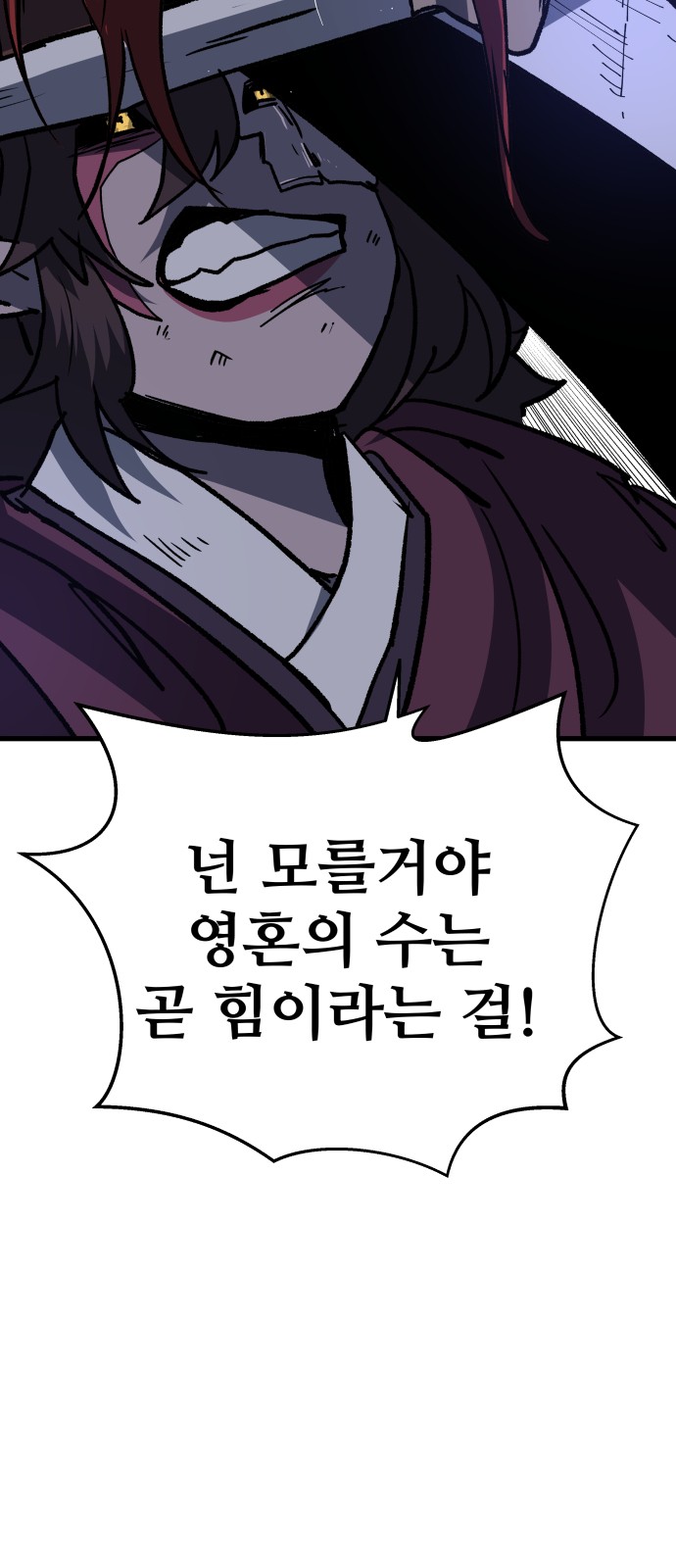 89 페이지