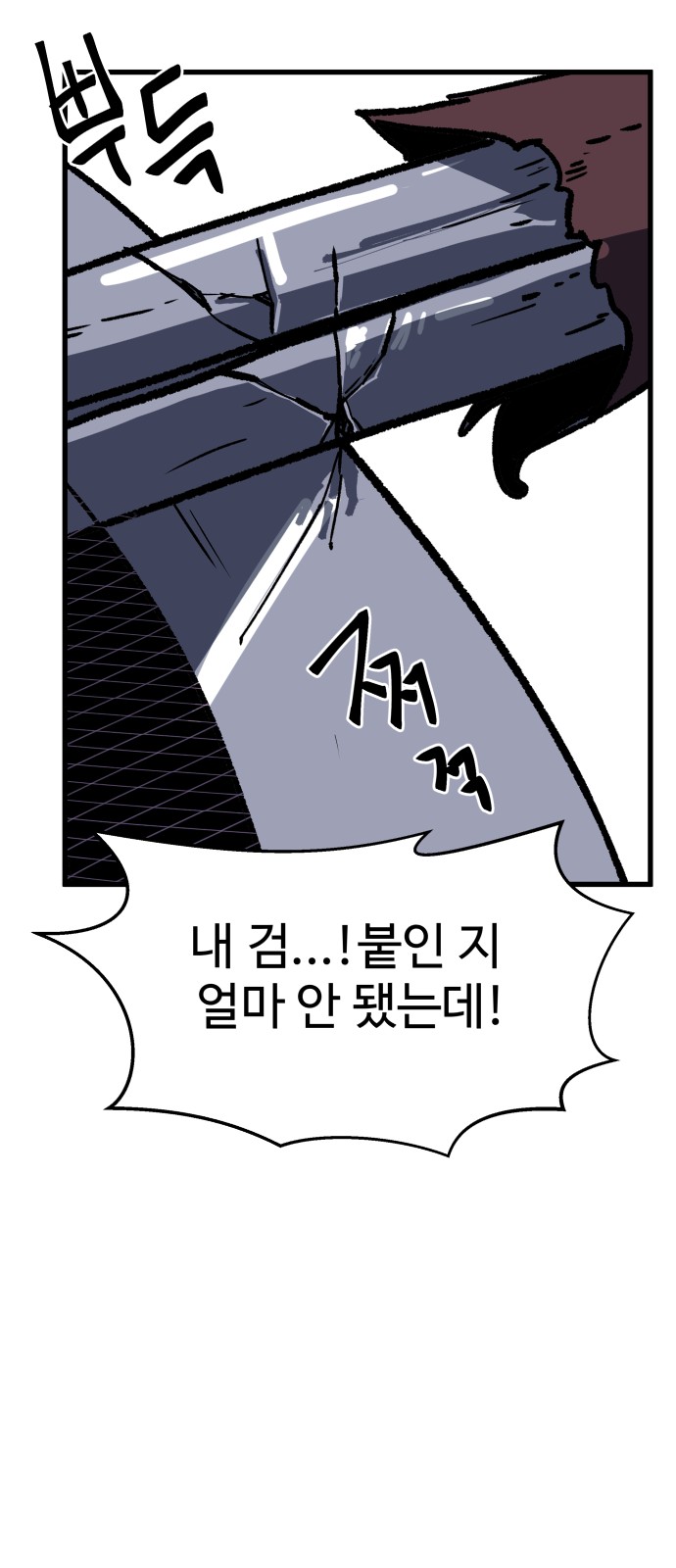 90 페이지