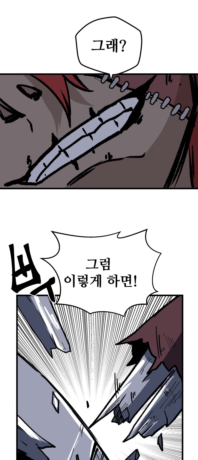 91 페이지