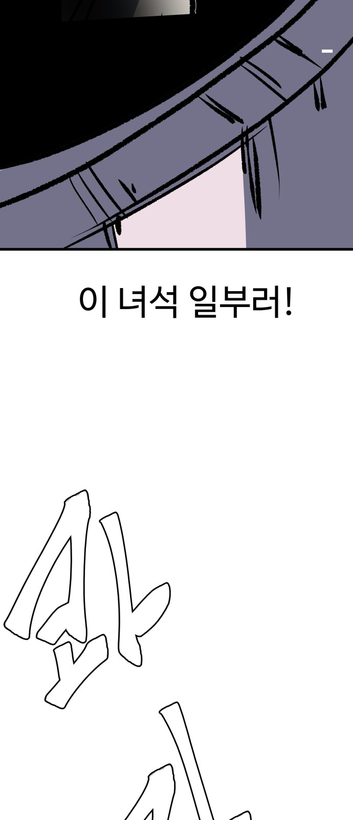 93 페이지