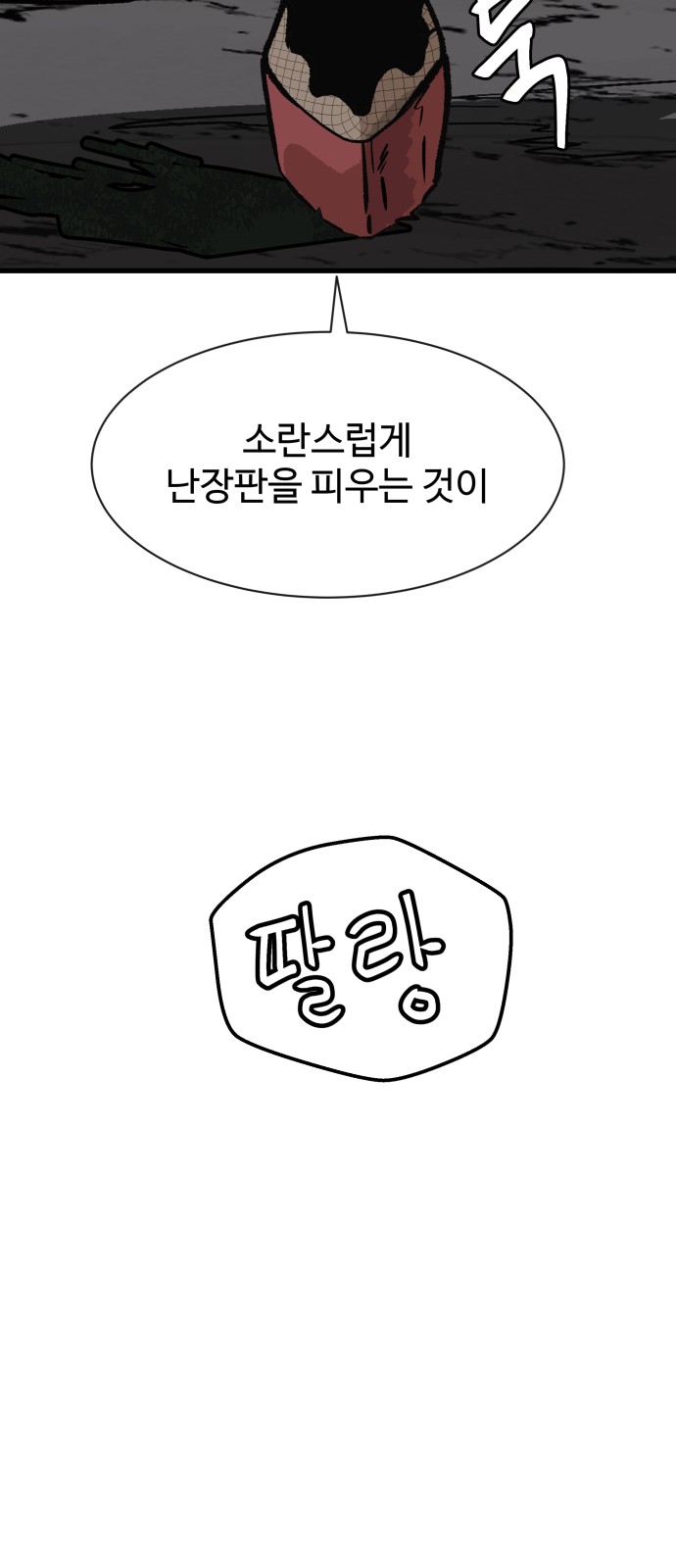96 페이지