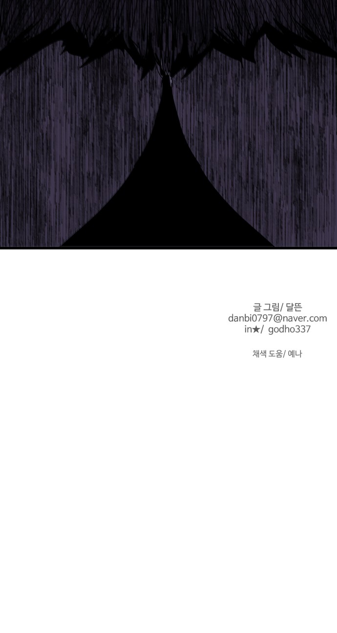 98 페이지