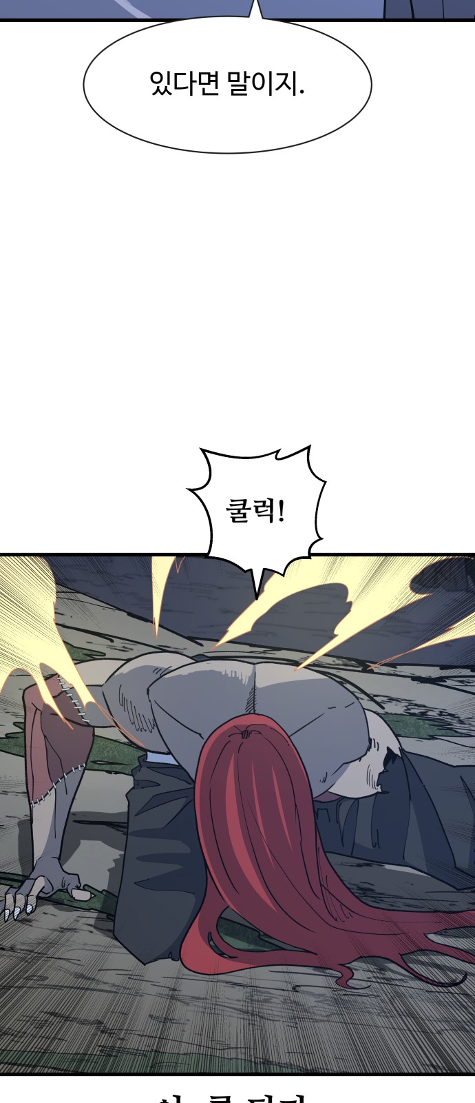 18 페이지