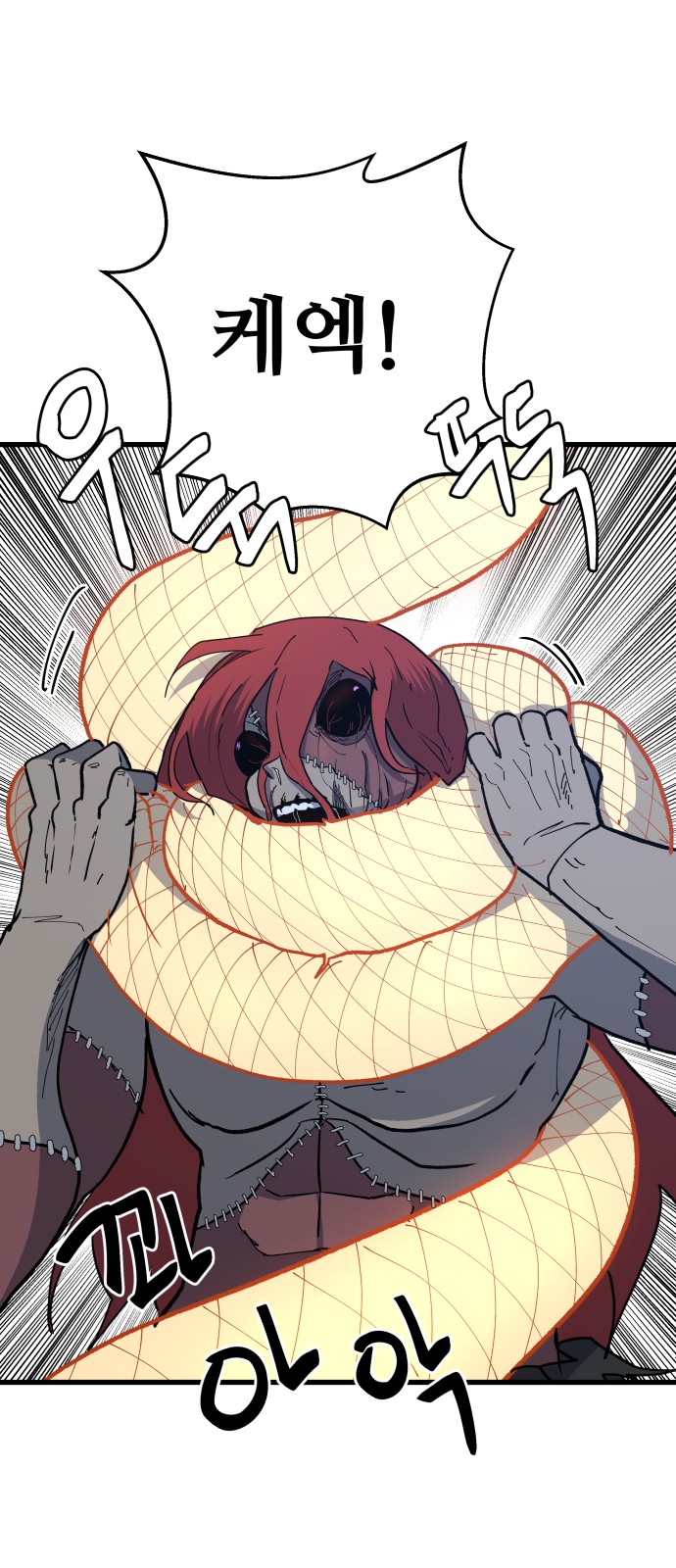 35 페이지