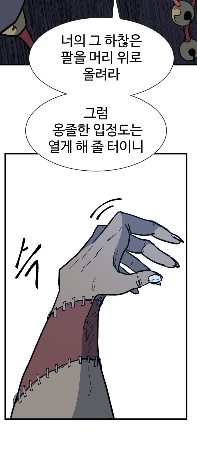 38 페이지