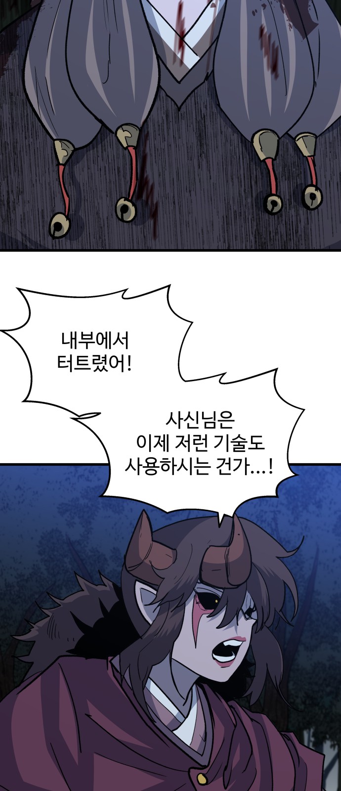 48 페이지