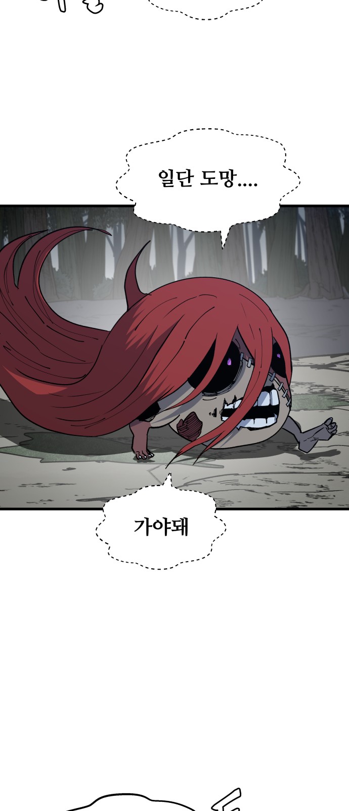 55 페이지