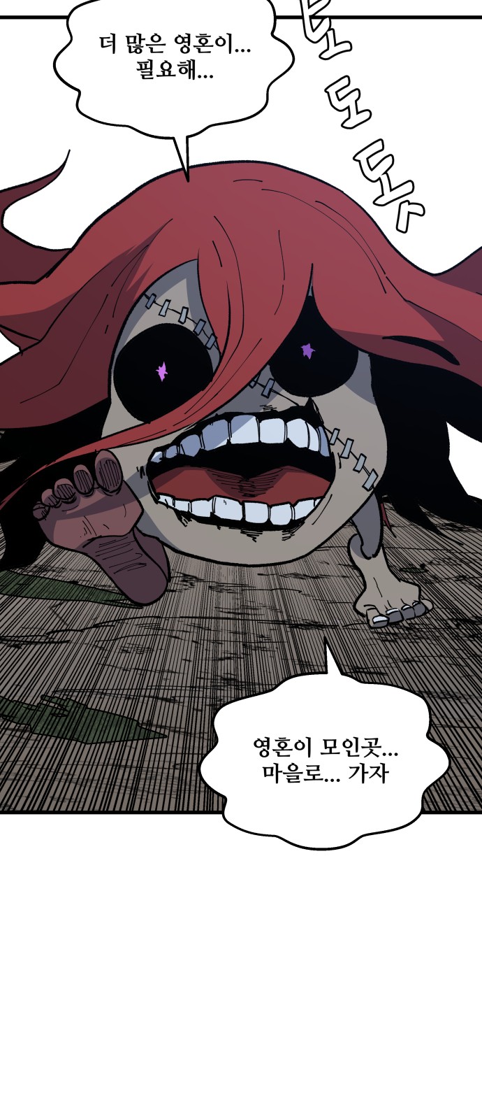 56 페이지