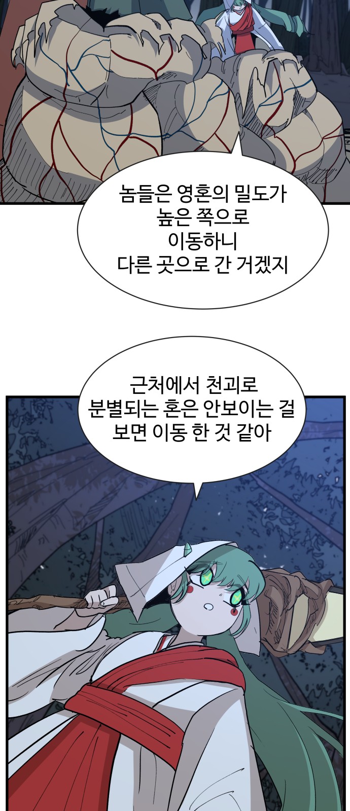 59 페이지